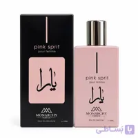 ادکلن زنانه مونارچی مدل یارا Pink Sprit حجم ۱۰۰ میلی‌لیتر