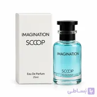 عطر جیبی مردانه اسکوپ مدل Imagination رایحه مشابه لویی ویتون ایمجینیشن حجم ۲۵ میل