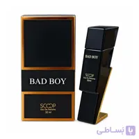 عطر جیبی مردانه اسکوپ Bad Boy رایحه مشابه کارولینا هررا حجم ۳۰ میل