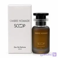 عطر جیبی اسکوپ مدل Ombre Nomade رایحه مشابه لویی ویتون امبر نومد حجم ۲۵ میل