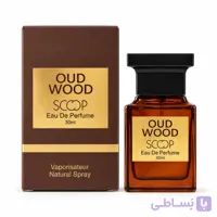 عطر جیبی زنانه و مردانه اسکوپ Oud Wood رایحه مشابه تام فورد حجم ۳۰ میل