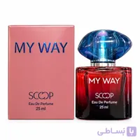 عطر جیبی زنانه اسکوپ My Way رایحه مشابه آرمانی مای وی حجم ۲۵ میل