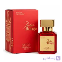عطر جیبی زنانه و مردانه اسکوپ Perfect Rouge رایحه مشابه باکارات رژ ۵۴۰ حجم ۳۰ میل