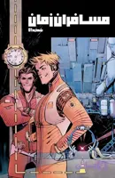کمیک مسافران زمان (Chrononauts) | قسمت 1 | ترجمه فارسی