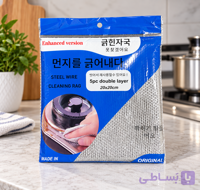 اسکاچ توری ضد خش دو لایه بسته 5 عددی