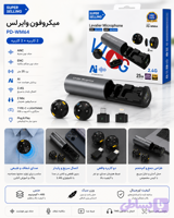 میکروفون یقه ای پرودو مدل PD-WM64