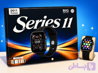 ساعت هوشمند DS11 PRO MAX سری 11