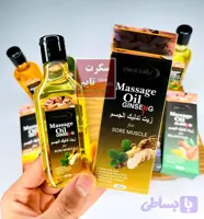 روغن ماساژ بدن 100 میل