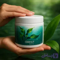 ماسک کاسه ای جلبک ترمیم کننده جای جوش OMI HUT