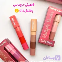 رژلب طبقه‌ای Miss Lara