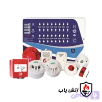 سیستم اعلام حریق سایان