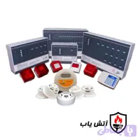 سیستم اعلام حریق آریاک