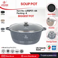 قابلمه گرانیتی لایف اسمایل سایز 44