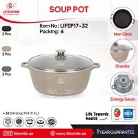 قابلمه تک گرانیتی لایف اسمایل سایز۳۲