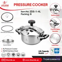 زودپز روگازی لایف اسمایل مدل ZDS-1-4 ظرفیت 4 لیتر با بدنه استیل ضد زنگ