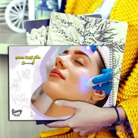 دفتر نوبت دهی مراکز زیبایی و لیزر مدل تیتانیوم