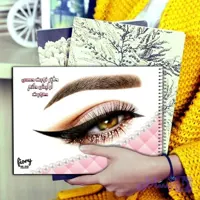 دفتر نوبت دهی آرایش دائم صورت مستر راد