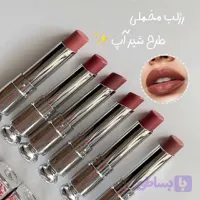رژ لب جامد مات و مخملی دورهو دوپ دیور Drohoo ا Dior Drohoo Velvet Matte Solid Lipstick