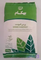کود ورمی کمپوست بهکام - 25 کیلویی