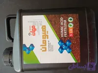 کود هیومیک اسید+فولویک -۵ لیتری