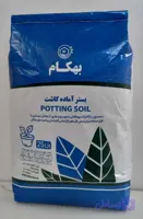 بسترآماده کاشت بهکام - 25 لیتری