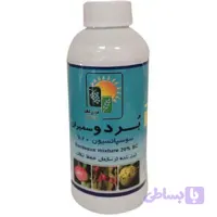 سم بردوفیکس سمیران ۲۰ ٪ - ۱ لیتری