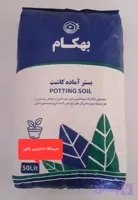 بستر آماده کاشت بهکام 50 لیتری
