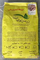 بذر لوبیا چیتی پاکوتاه دست چین۱۴۰۵ - زربذر