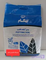 بستر آماده کاشت بهکام 15 لیتری