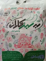 خاک برگ 20 لیتری به سبز
