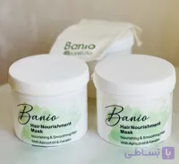 ماسک گیاهی پروتئینه و کراتینه مو بنیو ( مخصوص آبکشی داخل حمام)