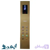 شستی داخل کابین طرح دیبا