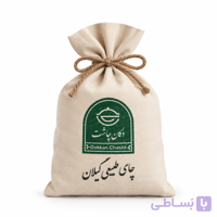 چای بهاره(250گرم)
