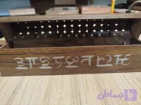 جا عودی تبت