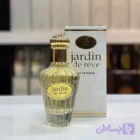 ادکلن زنانه الحمبرا مدل جاردین د رِو ( دیور جادور )