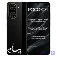گوشی شیائومی مدل Poco C71 حافظه 64 و رم 3 گیگابایت