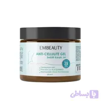 ژل ضد سلولیت EMBEAUTY، سفت‌کننده و فرم‌دهنده بدن مدل Anti Cellulite Gel – حجم 250 میلی‌لیتر