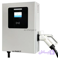 شارژر دیواری خودرو برقی 20 کیلووات DC