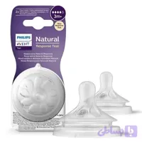 سرشیشه نچرال طرح جدید چهار قطره تکی (شماره ۴) فیلیپس اونت philips avent
