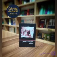 دفاع و استدلال شفاهی در دادگاه