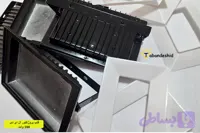 بدنه پروژکتور و قاب پروژکتور ال ای دی 100 وات - تابنده شید