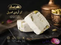 و قیمت گز آردی اصل اصفهان