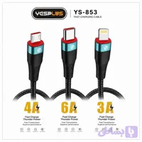 کابل شارژ کنفی برند Yesplusمدل Ys-853