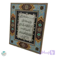 تابلو قلم زنی و قاب تذهیب طرح وان یکاد 28×34