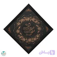 تابلو بشقاب الماس تراش طرح چهار قل 35×35