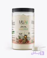 پودر عسل نکتارا 300 گرمی