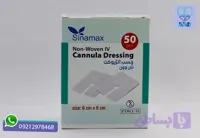 چسب آنژیوکت برند نان وون | بسته 50 عددی