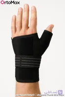 مچ شست بند آتل دار XL