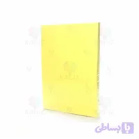 مقوا A4 فتومکس ۱۶۰گرم بسته ۱۰۰برگی رنگ زرد