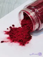 پودر مخمل زرشکی